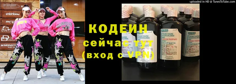 сколько стоит  Алексин  Codein Purple Drank 