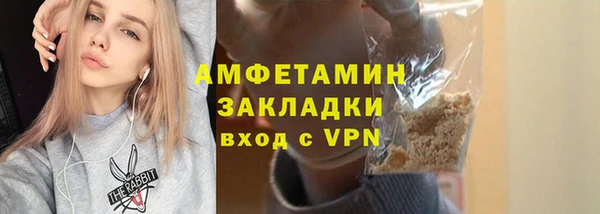 MDMA Premium VHQ Вяземский