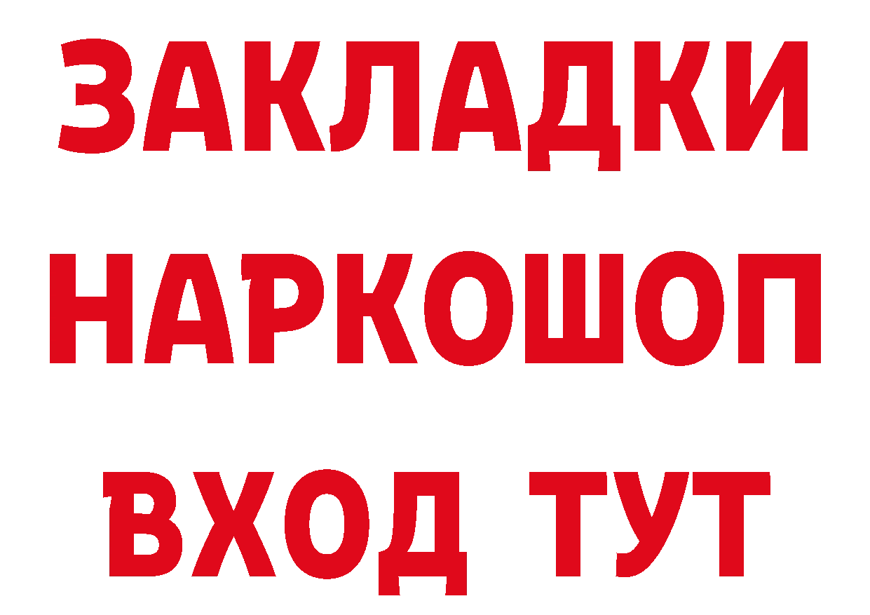 Альфа ПВП СК КРИС ссылка маркетплейс гидра Алексин